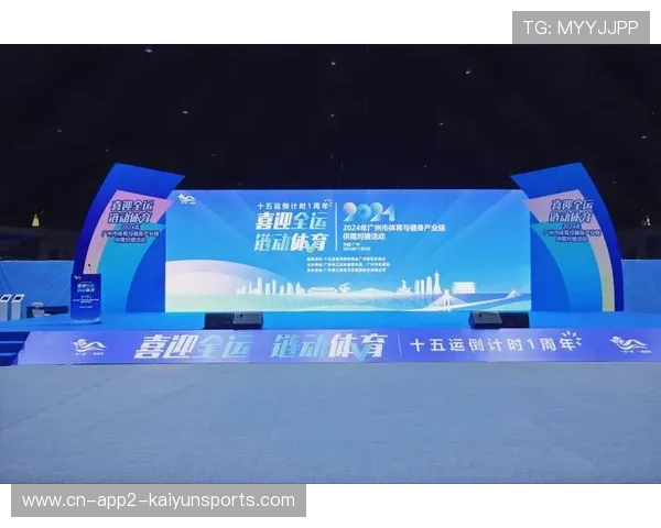 体育管理标准体系逐步与国际先进实践对接互认