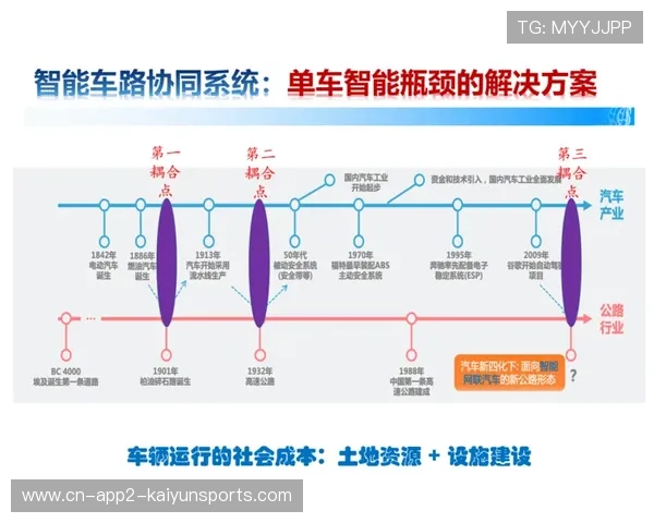 意甲联赛国际形象塑造策略研究：媒体传播与品牌建设协同发展路径探讨