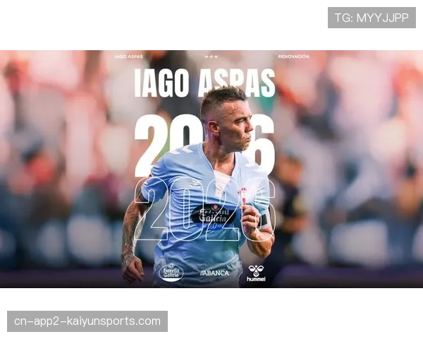 特写:塞尔塔老将阿斯帕斯打入个人西甲第200球后落泪