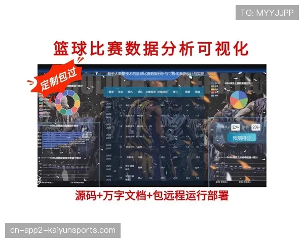 多所高校篮球专业课引入实战数据分析模块,重点讲解攻防效率概念